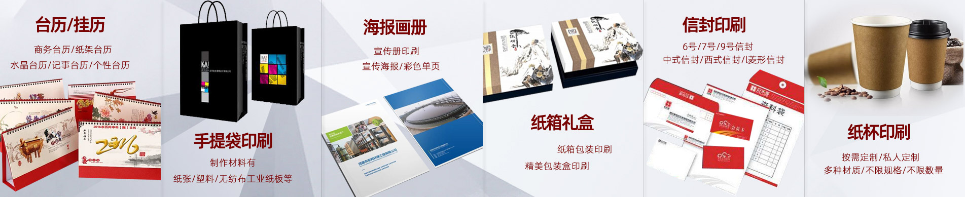 北京印刷廠(chǎng)家